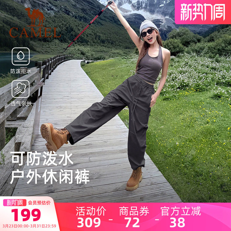 骆驼熊猫户外休闲裤女款工装裤男2026春夏宽松直筒裤潮流百搭裤子