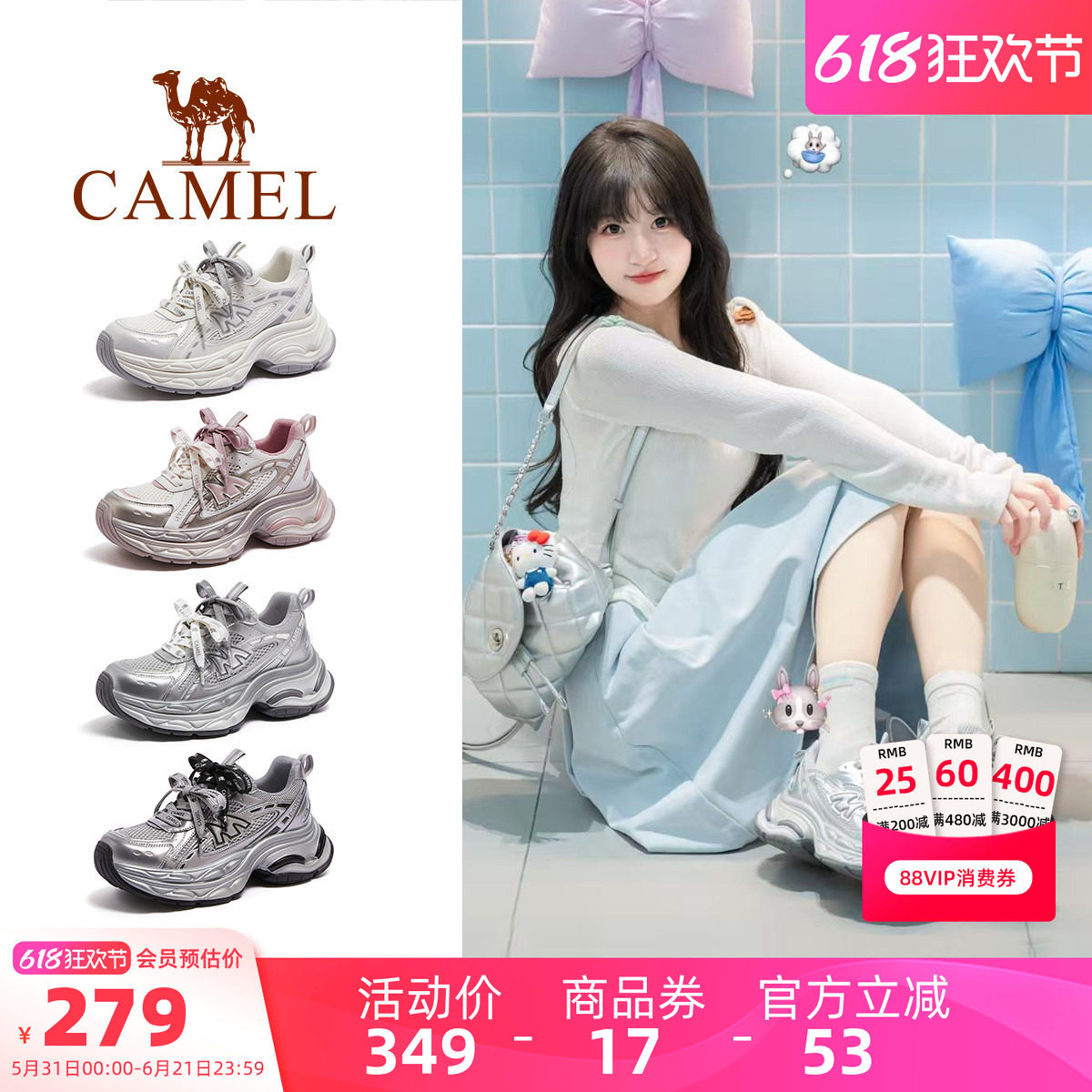 【李柯以同款】骆驼银河3代老爹鞋2026夏季新款厚底户外徒步鞋女