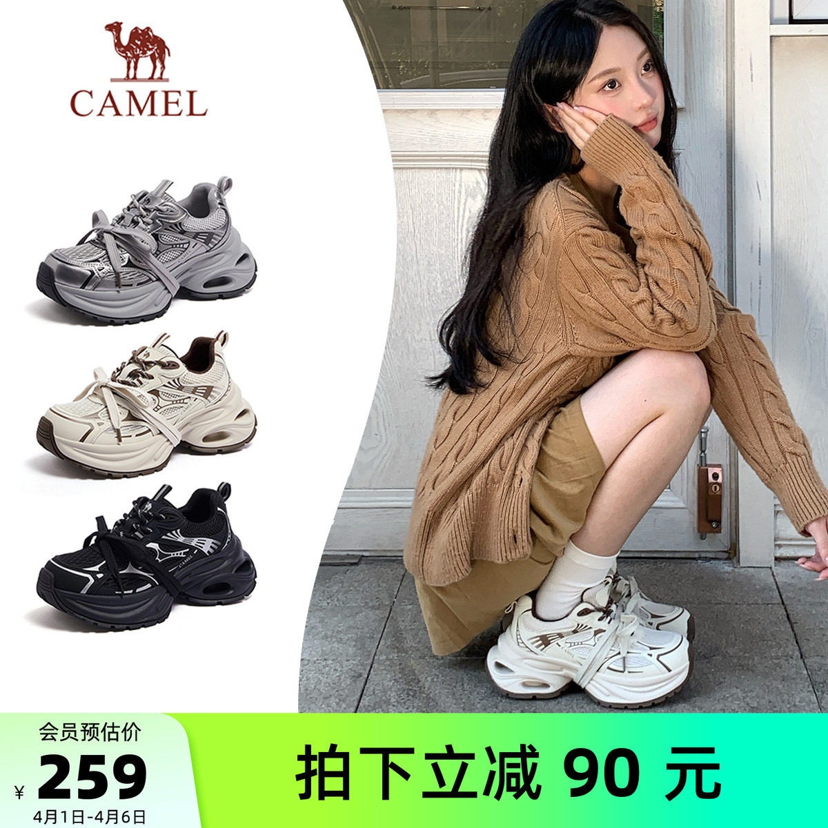 骆驼银际老爹鞋女鞋2026春季新款银色运动鞋子女款厚底户外休闲鞋