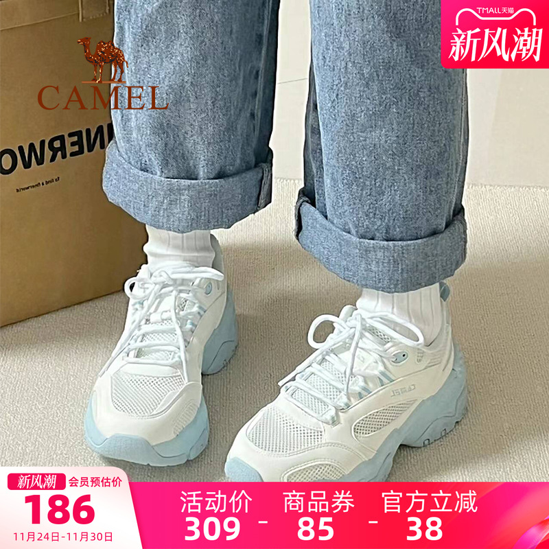 椰椰海盐骆驼老爹鞋2024新款女鞋