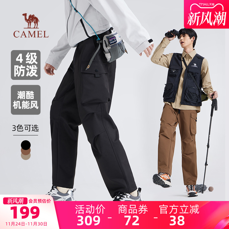 骆驼户外冲锋软壳裤工装风防泼水男新款春秋宽松直筒休闲伞兵长裤