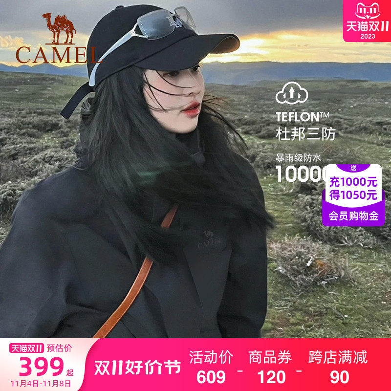 骆驼户外三防冲锋衣男女三合一可拆卸防水防风情侣外套进藏登山服使用感如何?
