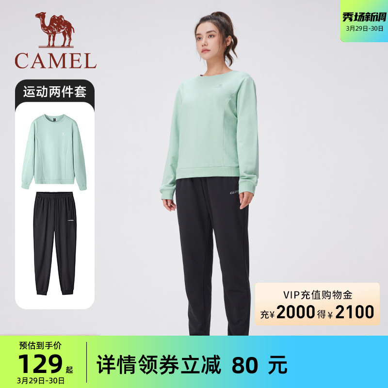 Camel/骆驼女运动服骆驼运动