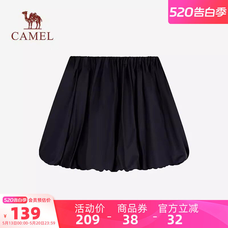 骆驼女装蓬蓬裙2026夏新款设计感高腰显瘦短裙运动休闲A字半身裙