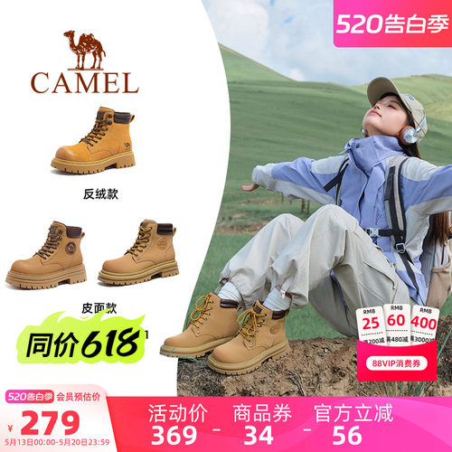 骆驼爆款马丁靴户外工装大黄靴