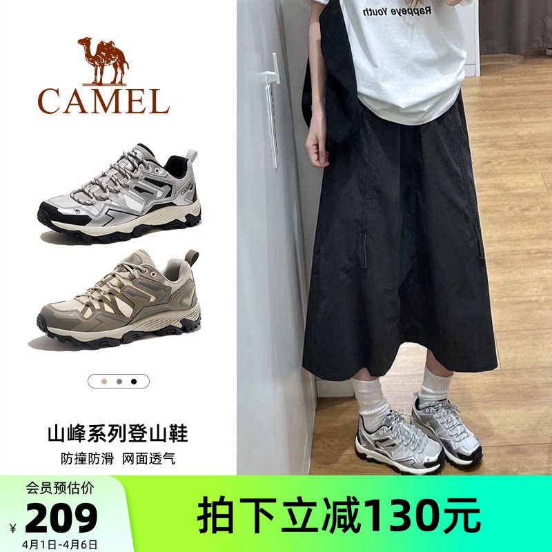 【王俊凯同款】骆驼昆仑山户外休闲鞋登山鞋女徒步鞋男防滑运动鞋