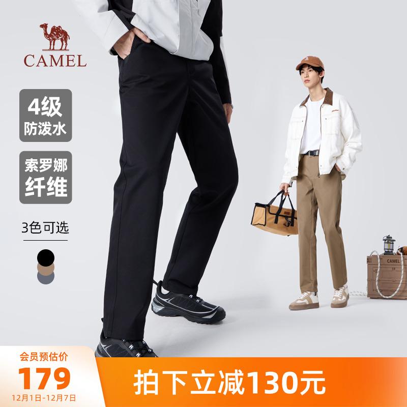 骆驼男装直筒休闲卫裤男士百搭新款秋冬防泼水索罗娜黑色弹力长裤