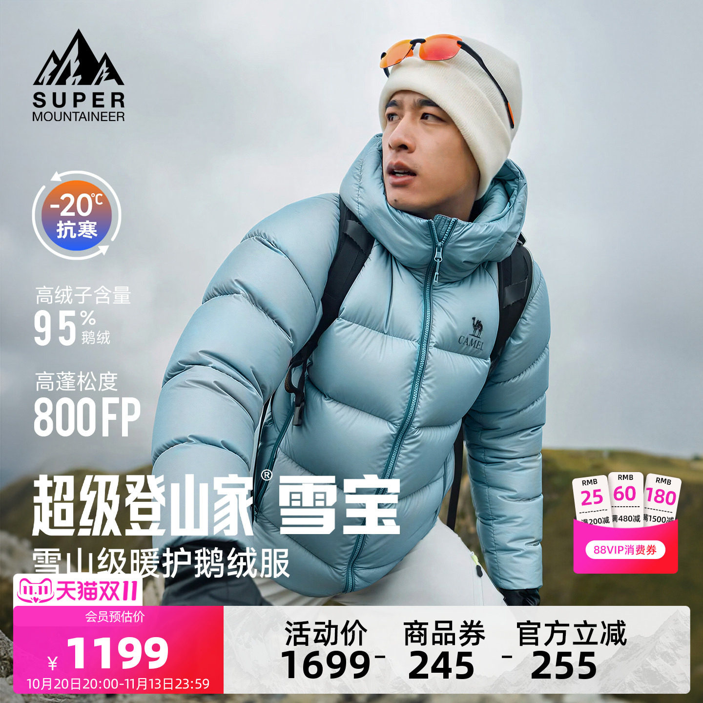 商品图片