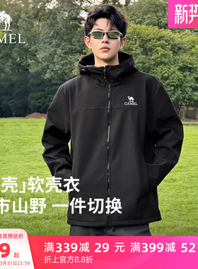 骆驼户外冲锋软壳衣外套男春季薄绒夹克黑色防风百搭休闲情侣风衣