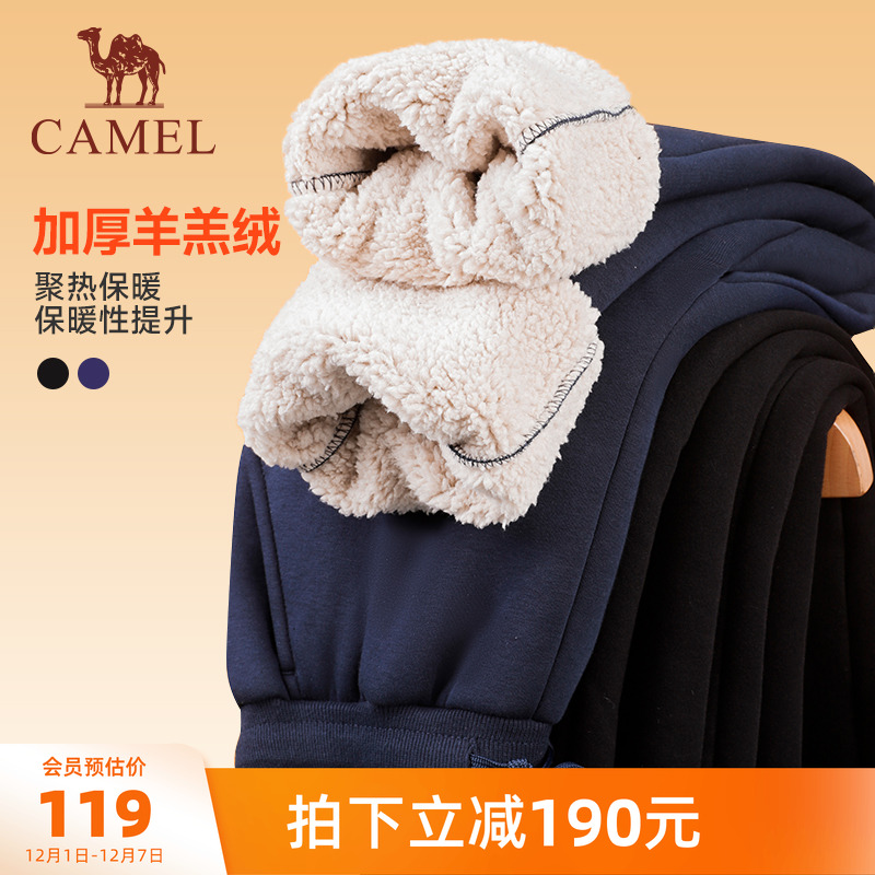 骆驼加绒保暖运动裤男女