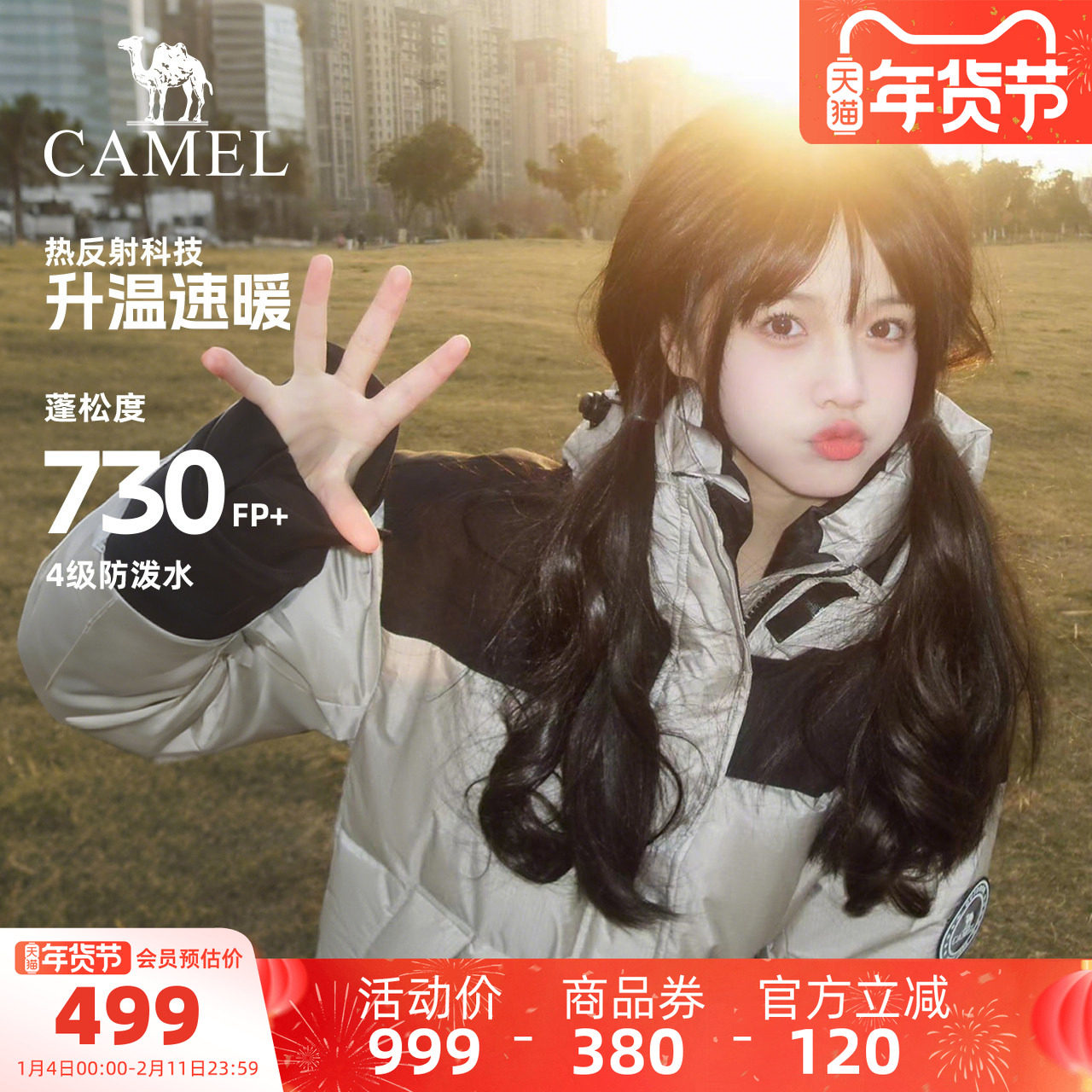 骆驼户外羽绒服冬季新款女款男款防风防泼水加厚保暖外套面包服