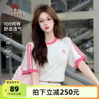 骆驼纯棉T神夏日T恤女短袖 夏季情侣款宽松体恤运动休闲上衣男