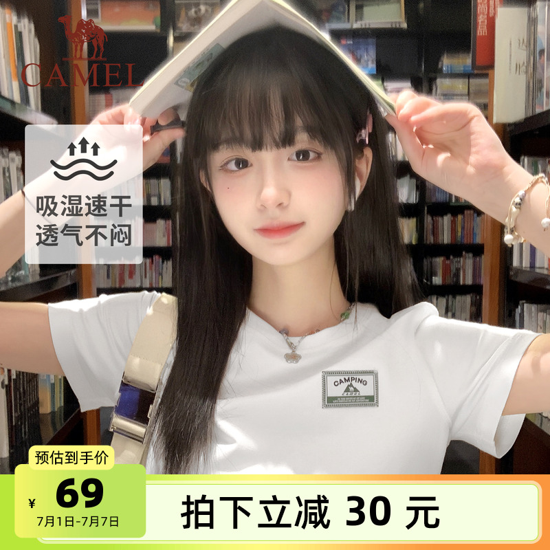 【夏日】骆驼女装短袖T恤女显瘦2025夏季棉T透气休闲运动圆领上衣