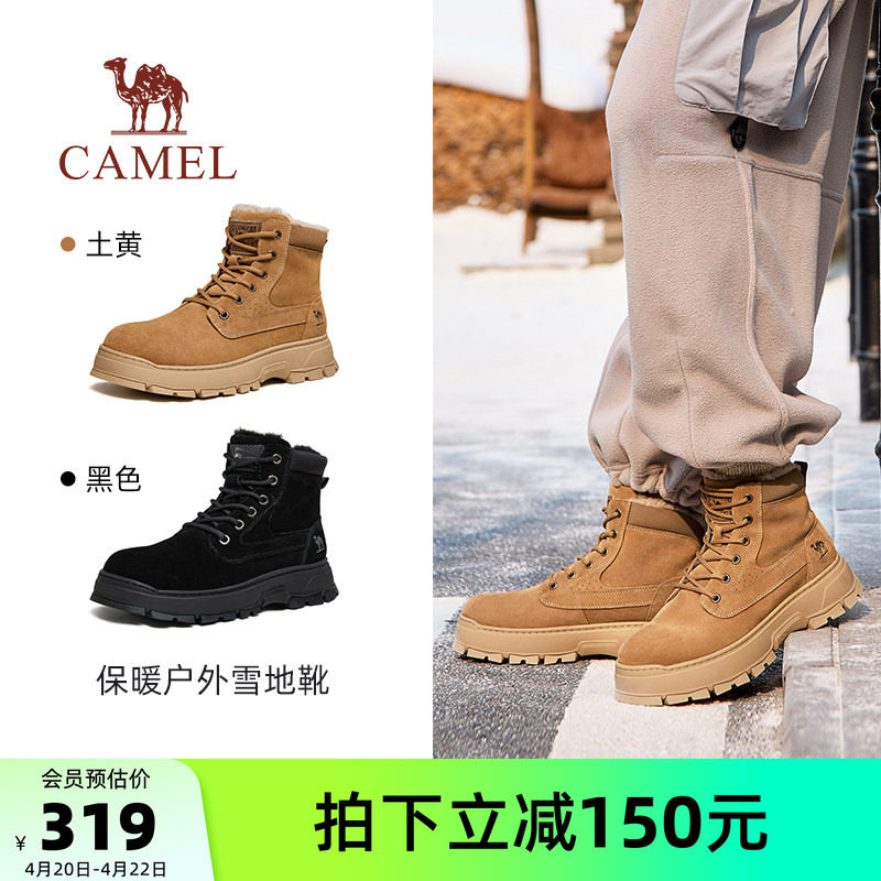 骆驼男鞋2026新款加绒马丁靴保暖潮流厚底休闲工装户外高帮雪地靴