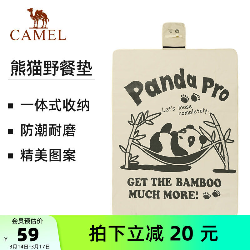 骆驼野餐垫防潮垫加厚露营野炊春游垫子户外地垫野餐布可折叠便携
