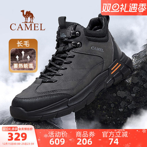 骆驼男鞋冬季新款工装鞋