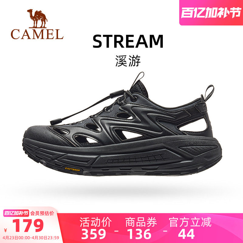 骆驼溪游运动鞋2026夏季新款凉鞋男透气防滑沙滩鞋户外休闲凉拖鞋