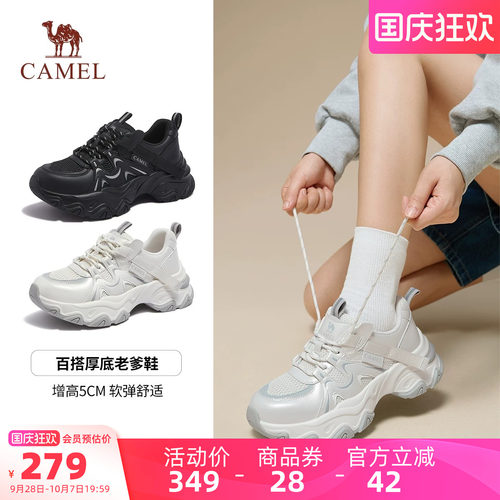 骆驼女鞋老爹鞋2026年秋季新款女鞋厚底增高运动鞋时尚百搭休闲鞋