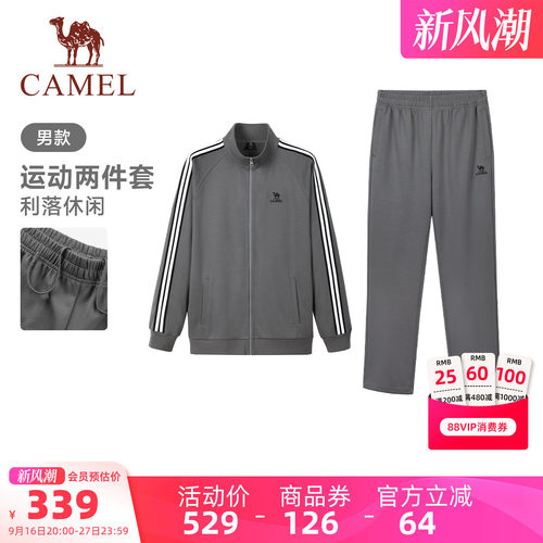 骆驼运动情侣装两件套时尚潮流