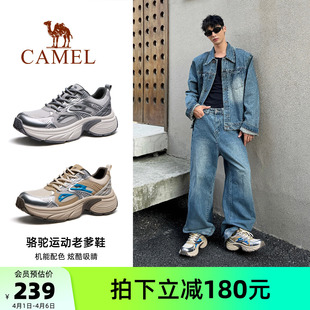 新款 2026春季 老爹鞋 男士 厚底百搭复古网面休闲运动鞋 潮鞋 骆驼男鞋