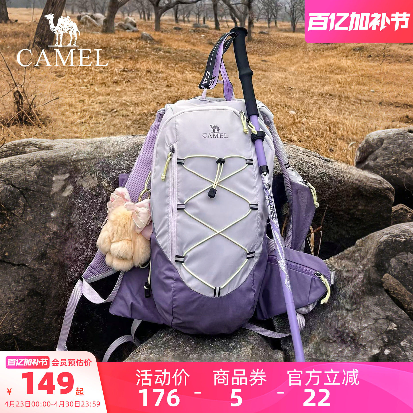 【热巴同款】骆驼沙丘包女轻便马甲双肩包户外旅行登山包徒步背包