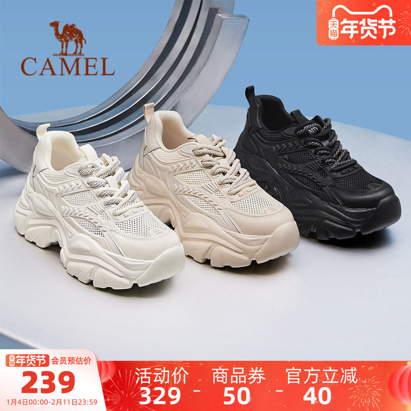 骆驼女鞋2025秋季新款老爹鞋女款透气复古运动鞋增高厚底休闲鞋潮,女鞋,老爹鞋,淘宝优惠券,粉丝福利购,淘宝优惠卷