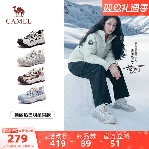 迪丽热巴同款骆驼柠萌户外休闲鞋丑萌鞋女鞋运动鞋女款老爹鞋子女