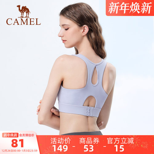 骆驼吸湿排汗内衣抗菌凉感