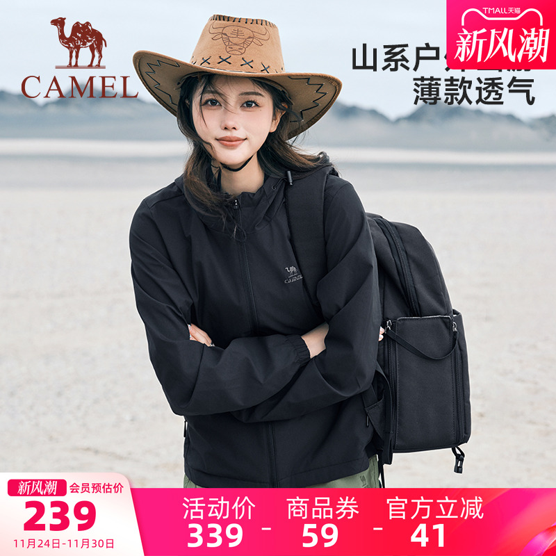 运动外套Camel/骆驼保暖男