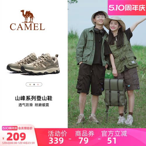 昆仑登山鞋骆驼户外运动鞋男