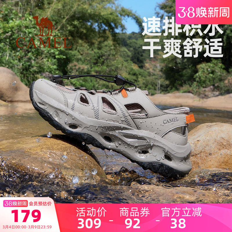 骆驼户外溯溪鞋男士夏季新款运动凉鞋女速干涉水鞋子透气爸爸男鞋