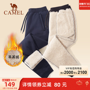 骆驼羊羔绒加绒运动裤2023男女同款秋冬休闲加绒束脚长裤卫裤
