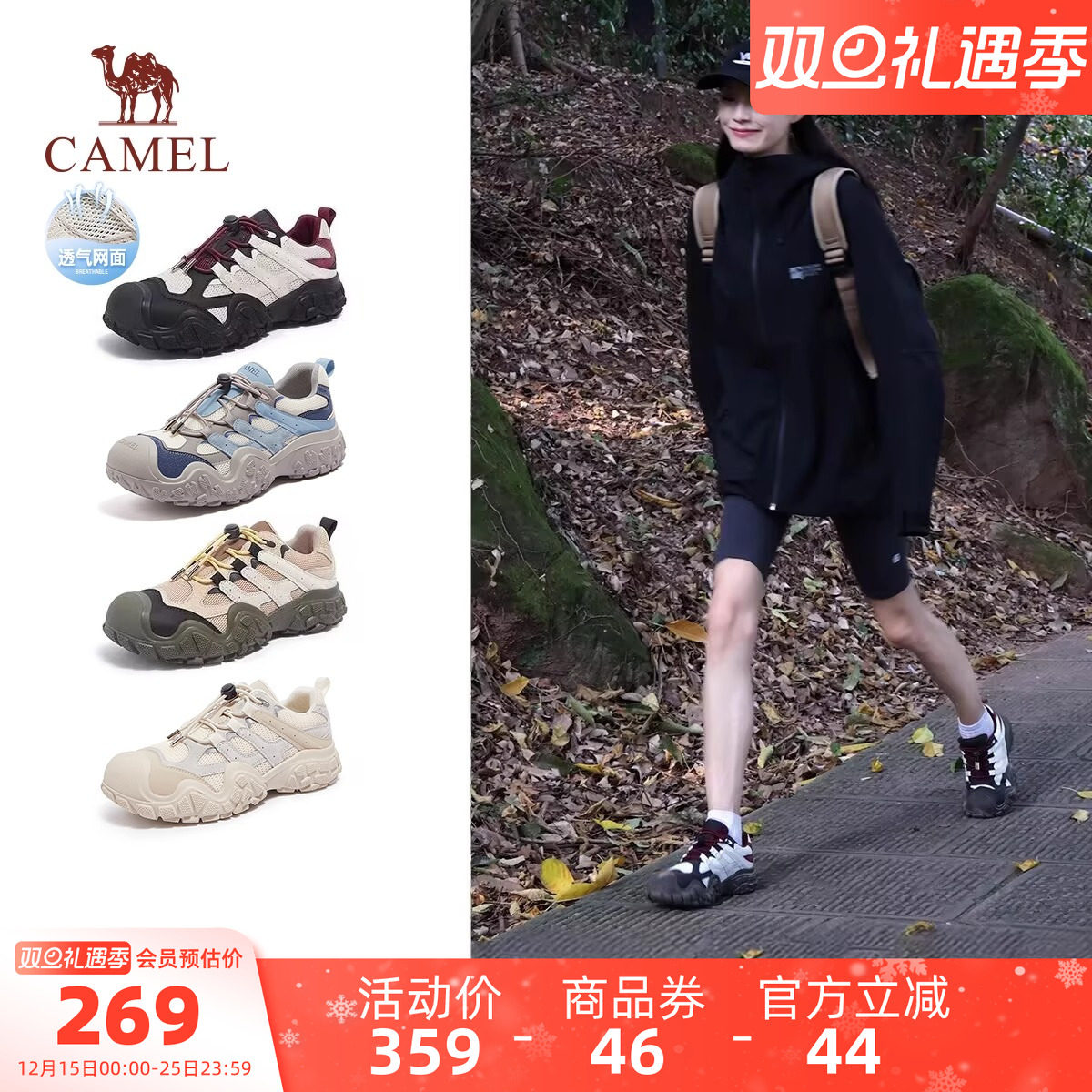 骆驼女鞋2025秋季新款透气户外徒步黑色运动登山爬山跑步鞋丑萌鞋