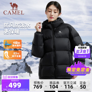 [双11预售免定金]骆驼女装羽绒服短款冬季保暖户外面包服羽绒外套