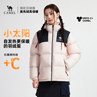 【香菇双11】骆驼小太阳户外羽绒服2026秋冬男女款保暖防风面包服