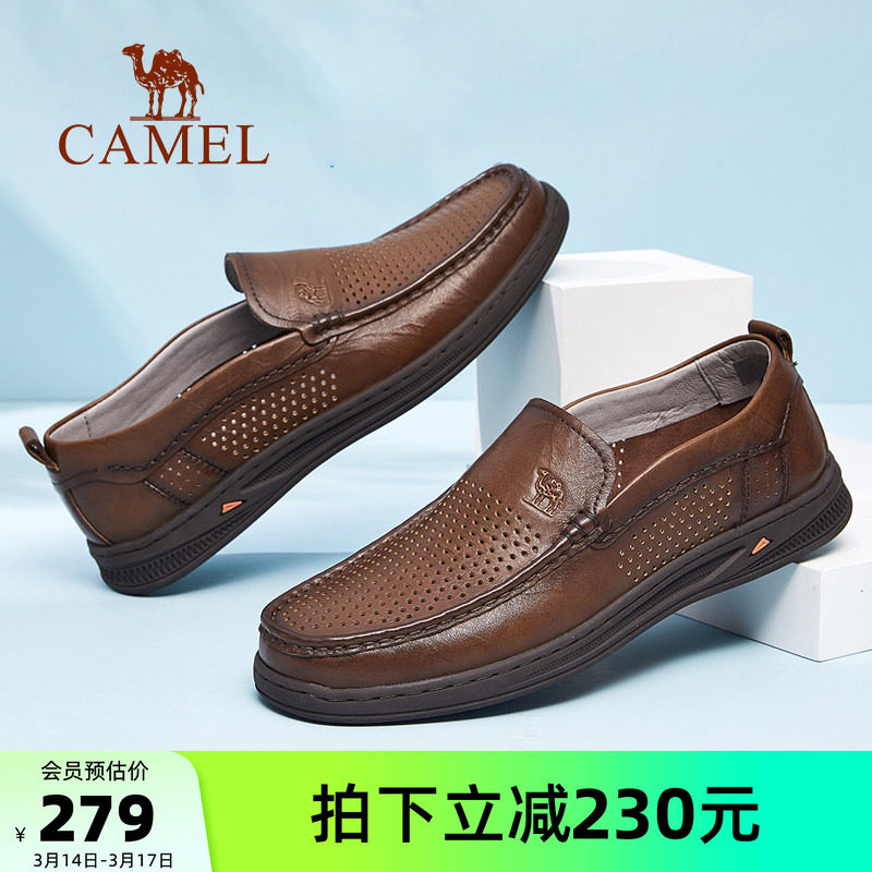 骆驼男鞋2026夏季新款休闲皮鞋男士防滑镂空透气真皮商务爸爸鞋子
