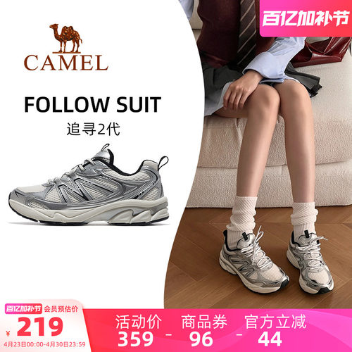 骆驼网面透气女鞋新款慢跑鞋追寻