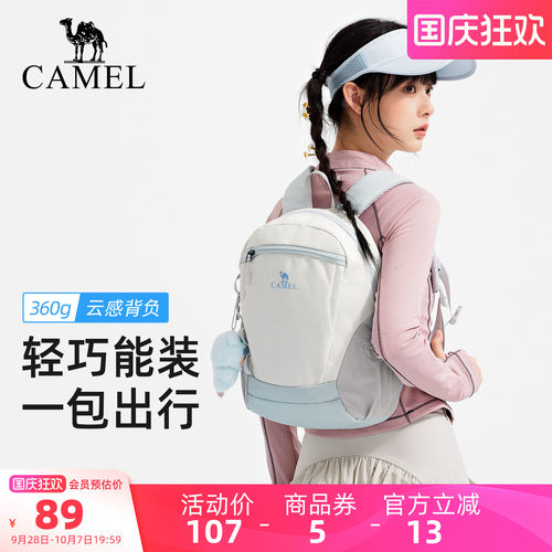 【出游小搭子丨360g】户外双肩包
