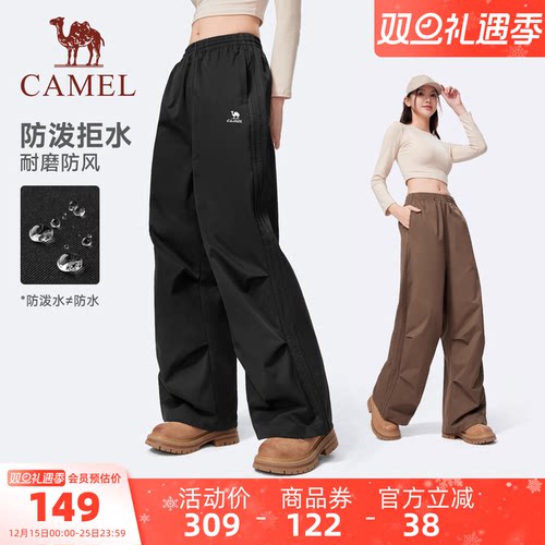 骆驼户外直筒防泼水登山裤