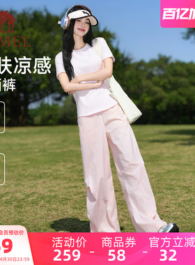骆驼女装速干伞兵裤2026夏季新款登山运动轻薄透气凉感防晒休闲裤