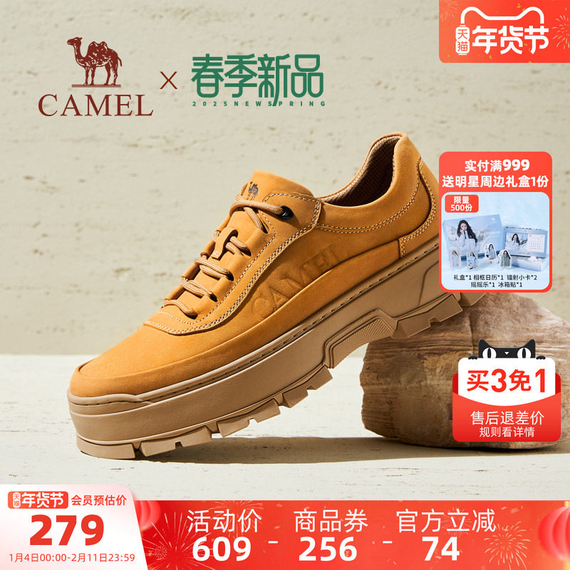 骆驼男鞋2025秋季新款经典复古城市户外休闲鞋百搭低帮工装鞋男士