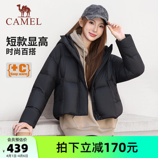2025冬新款 保暖防寒连帽面包服羽绒外套 羽绒服小个子短款 骆驼女装