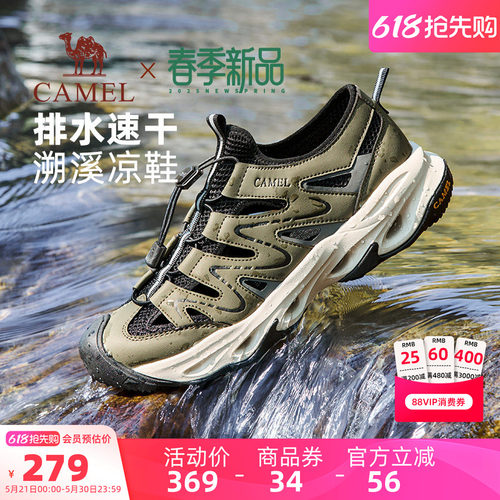 双重排水系统侧翼镂空抓地底盘
