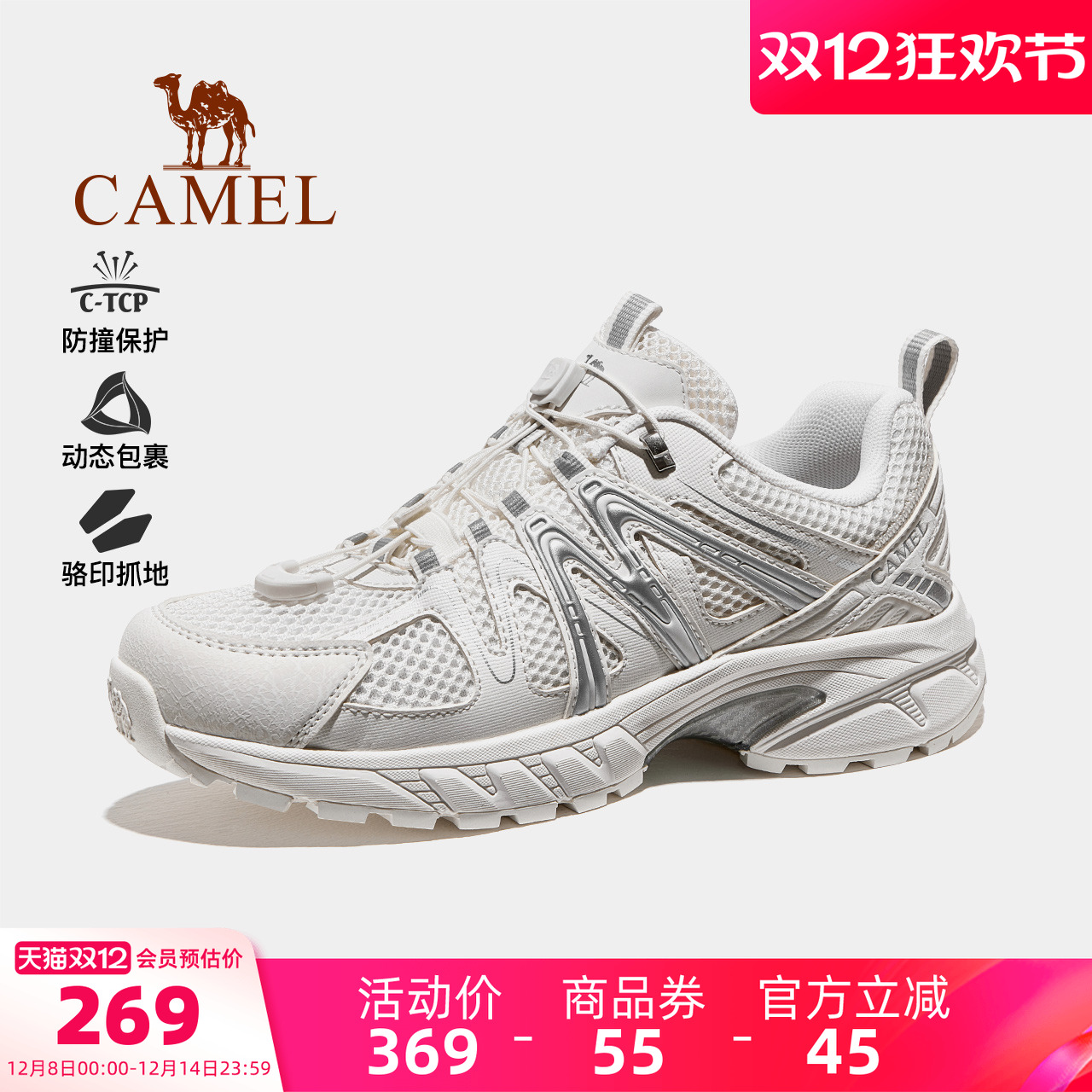 骆驼碳越男鞋休闲鞋2026春夏