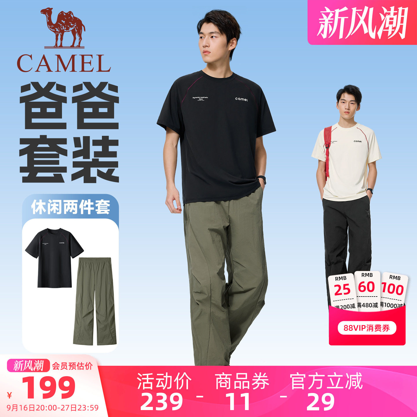 骆驼夏季运动短袖工装裤两件套女