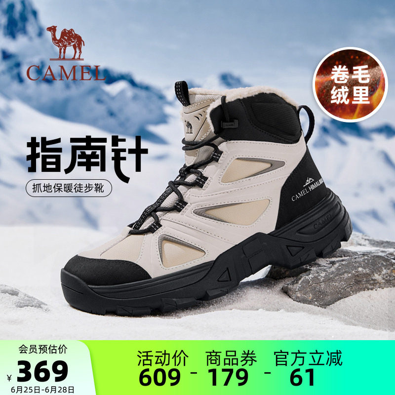骆驼男鞋秋冬新款户外加绒保暖雪地靴防滑厚底徒步鞋高帮马丁靴男