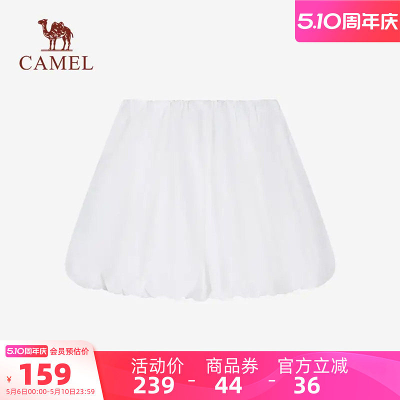骆驼运动蓬蓬短裙2026夏季新款芭蕾风褶皱泡泡裙花苞灯笼裙半身裙
