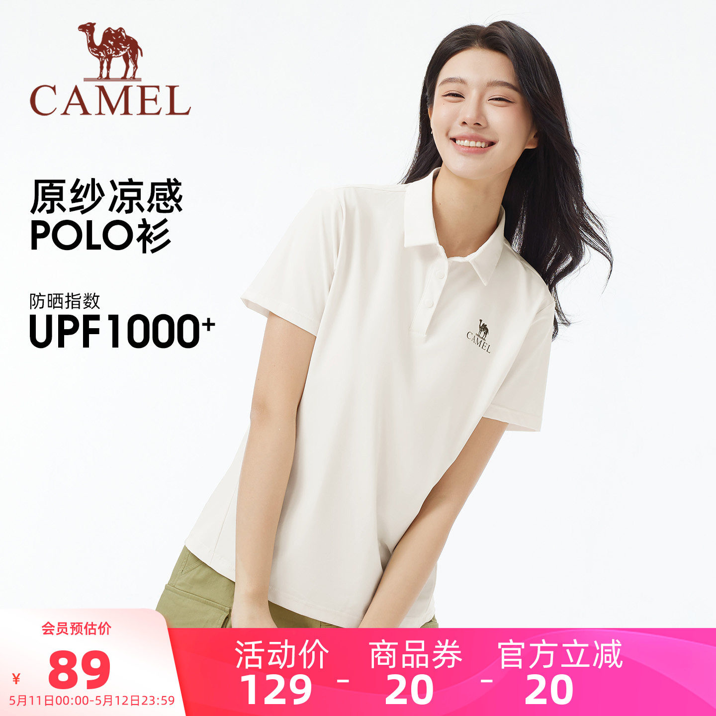 【母亲节礼物】骆驼女装翻领Polo衫运动夏新款短袖T恤女宽松上衣