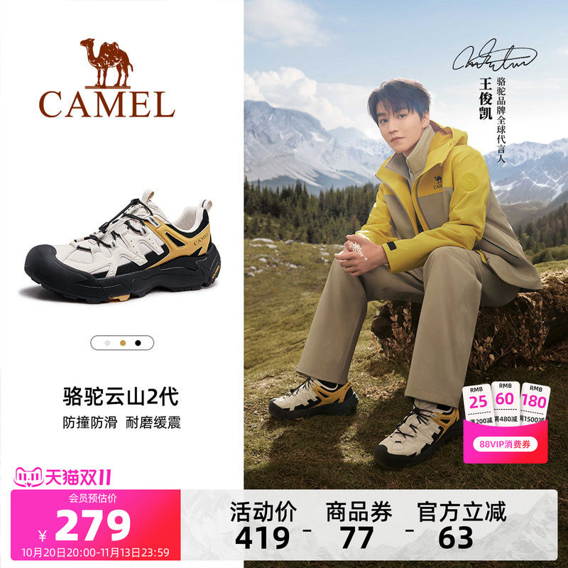 骆驼云山2代男鞋2026秋冬季新款加绒登山鞋休闲运动户外徒步鞋子