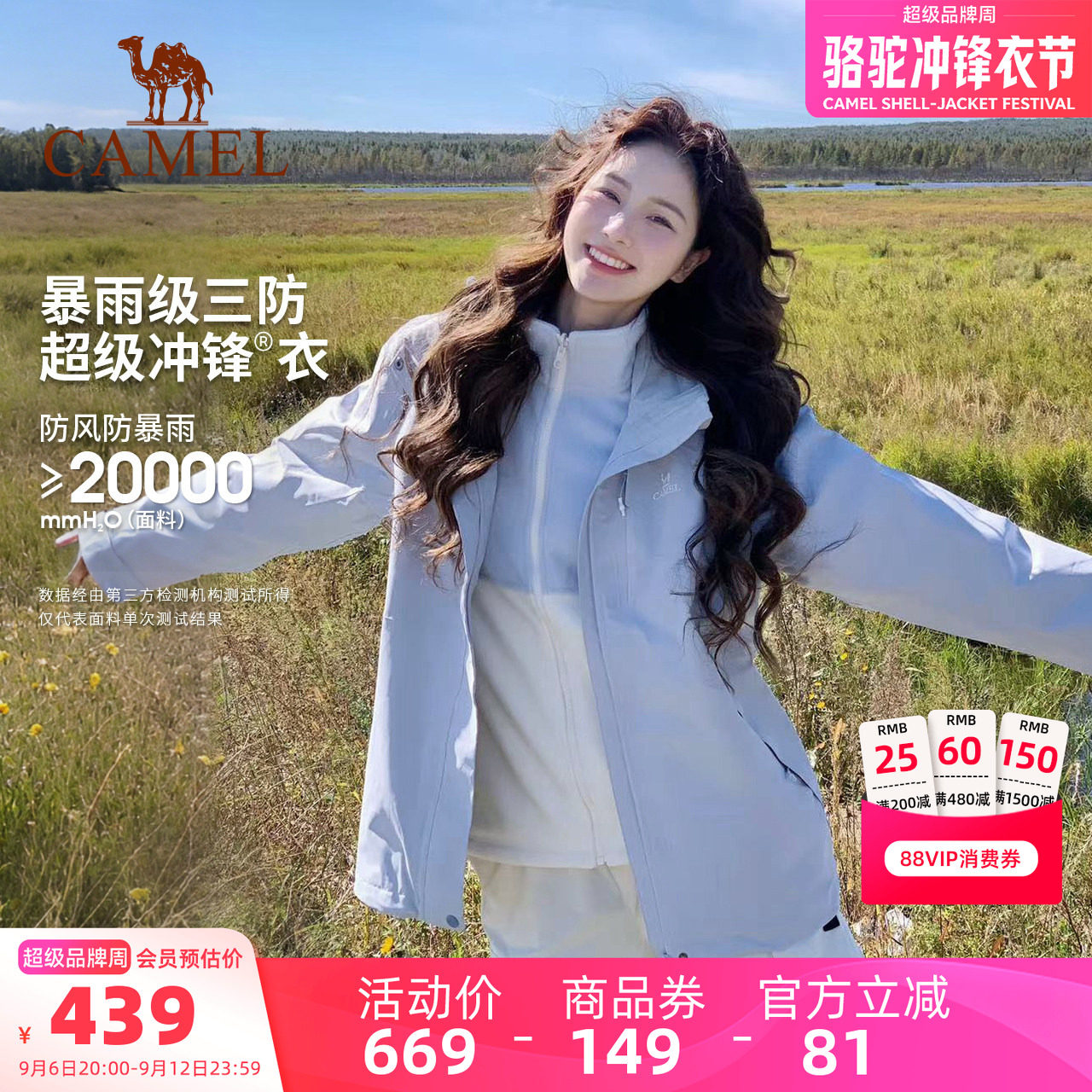 商品图片
